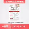 Adesivos com Padrão Kawaji Japonês para Redução de Linhas de Expressão, Especializados para Dormir, Adesivos Antirrugas para Sulcos Nasogenianos, Ferramenta Mágica Antirrugas, Levantamento e Firmeza das Linhas da Testa