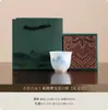 Taza de Té de Porcelana Blanca Pura, Taza de Cata de Té de Gama Alta, Taza Individual para Uso Personal de Maestro, Taza para Beber Té, Taza de Cerámica para Té