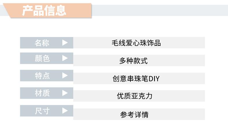 详情_04