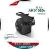 Cámara de reversa para coche HD de alta definición con visión nocturna 170 grados Ojo de pez gran angular con visión nocturna de alta definición AHD