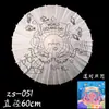 Sombrilla de Papel Aceite Blanca DIY Graffiti Niños Hecha a Mano Mini Pintura en Blanco Papel Blanqueado Sombrilla Decorativa Sombrilla Venta al por Mayor