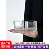 Taza Pequeña de Café Preparado a Mano, Taza de Maestro, Taza Pequeña de Té, Taza de Degustación, Taza de Té de Producto Único, Vaso de Vidrio Simple Japonés