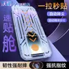 Wo Xin é Adequado para Película de Vidro Temperado Apple 16 15/14/13/12/Promax Anti-Espionagem 11 Cabine sem Poeira para Celular Tela Cheia