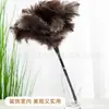 Fabricante fornece espanador de pena de avestruz remoção de poeira varrendo cinzas doméstico pena de avestruz adsorção de poeira limpeza espanador de pena de avestruz