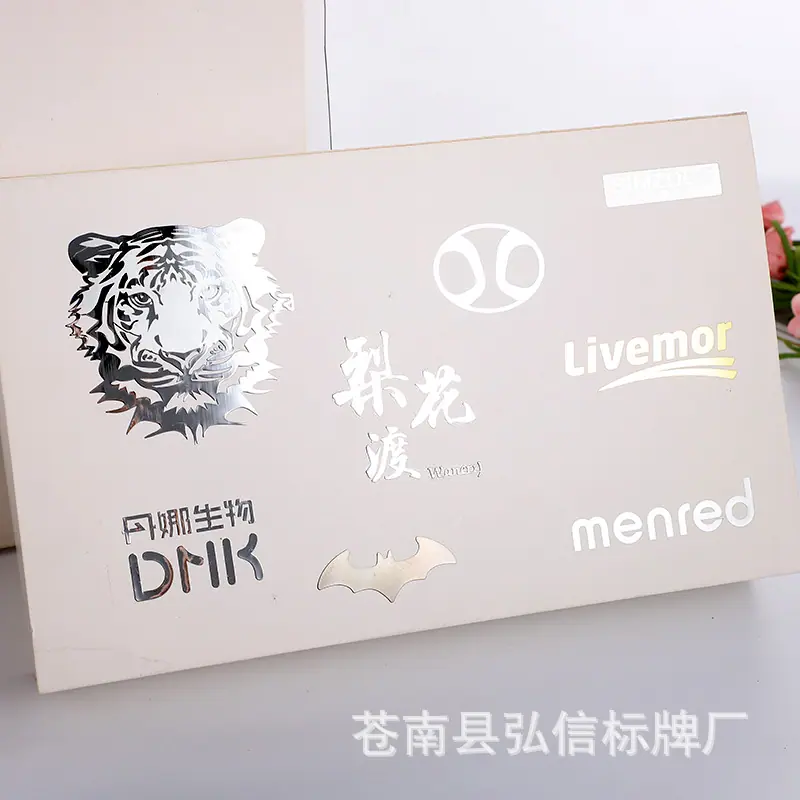 金属标
