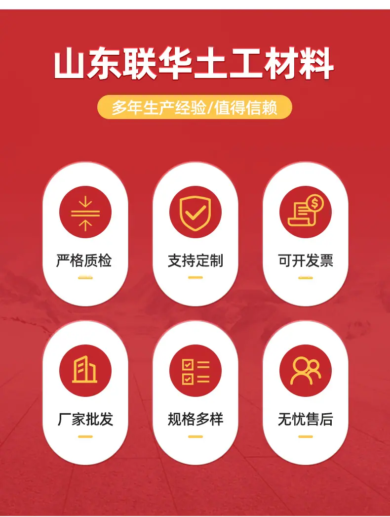 3双向塑料土工格栅1_03.jpg
