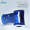 Pulsera Azul Zafiro, Protector de Muñeca, Toalla para el Sudor, Transpirable para Deportes Correr Absorbe el Sudor Yoga Equipo Protector, Procesamiento Antitorsión