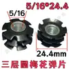 Imperial 5/16 3/8 Tubo Redondo de Tres Capas Flor de Ciruelo Shrapnel Tubo para Exhibidor Tubo con Tuerca de Soldadura Libre Conector Interno