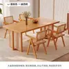 Mesa e cadeiras de jantar de madeira maciça nórdicas, estilo Wabi-Sabi, madeira natural, mesa de jantar retangular, adequada para pousadas, restaurantes, salas de estar e como uma mesa de jantar e estudo combinada
