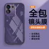 Adecuado para funda de teléfono vivoX300E, protección completa, anticaídas, TPU transparente, funda de teléfono simple estilo ins nueva