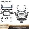 Adequado para BMW X5 grande ao redor G05 mudança antecipada X5M pára-choques dianteiro pára-choques traseiro roda sobrancelha quatro-out garganta cauda grande kit circundante