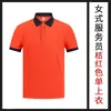 Camiseta de trabalho para restaurante, manga curta de verão para hotel, chá de leite, café, hot pot, restaurante, garçom de churrasco, uniforme de trabalho com gola
