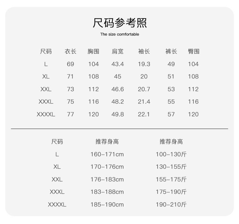 2024新款男士睡衣夏季详情图06