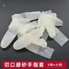 Dedos Agrietados, Dedos Agrietados, Dedos Agrietados, Boca Seca, Dolor por Morderse la Mano, Protectores de Dedos, Protectores de Dedos de Silicona, Uñas