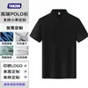 Camiseta de Alta Qualidade Personalizada Cadeia de Catering Loja de Chá com Leite Liderança Executiva Corporativa Manga Curta Gola de Lapela Roupa de Trabalho Personalização