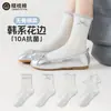 Calcetines infantiles de otoño e invierno de algodón peinado, calcetines de media caña con lazo de encaje, calcetines sin costuras, calcetines de algodón para niños, calcetines Clase A
