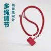 Suministro transfronterizo de cordón para colgar el cuello del teléfono móvil, cuerda trenzada simple y creativa, cuerda de nylon resistente, cuerda anticaída, se puede llevar en la espalda, venta al por mayor