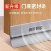 Tira de vedação inferior para fresta de porta autoadesiva à prova de som anti-roubo defletor de fresta de porta tira de borracha para porta de vidro tira para vento de janela