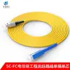 Cable de parcheo St/Sc/Fc/Lc Cable de parcheo de grado portador Pigtail Venta al por mayor Fabricante de cable óptico Venta directa Cable de parcheo de fibra óptica Pigtail
