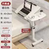 Mesita de noche posparto, Móvil, Altura ajustable, Plegable, Mesa de comedor para cuidados, Cama de paciente en habitación de hospital, Mesa para comer para ancianos postrados en cama