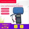 Leitor multifuncional de fio vibratório de aquisição automática de dados Leitor multifuncional de fio vibratório série 609
