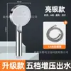 Cabezal de ducha presurizado cabezal de ducha de baño comercio exterior transfronterizo al por mayor hogar silicona salida de agua ducha de mano universal