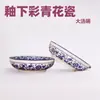 En Stock Cuenco Cerámico Azul y Blanco Grande para Sopa, Cuenco Electrónico, Cuenco para Ramen, Cuenco para Pescado Hervido, Cuenco para Morcilla Picante, Cuenco Grande para Sopa Estilo Retro