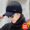 Invierno Nuevo Prueba de Frío Cálido Conjunto de Bufanda y Gorro de Lana Terciopelo Engrosado Gorro Tejido para Montar Orejeras Cabeza Gorro de Algodón