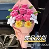 Guangzhi terminado le da a Mei Ya el mismo ramo regalo del Día de la Madre bolsa de materiales DIY hecha a mano flor artificial rosa