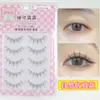Todo el pequeño diablo pestañas postizas girasol natural hada pelo transparente tallo delgado pequeño diablo w7 línea de pesca pestañas 05