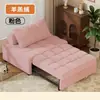 Sofá Cama Extensible de Color Crema para una Persona, Cama Multifuncional Extensible Plegable de Doble Propósito para Apartamentos Pequeños, Cama Deslizante para Sala de Estar