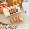 Goma de Caramelo Chocolate Alto Valor de Color Simulación Modelado de Comida Divertida Interesante Creativa Premios Estudiantiles Como Goma de Cuero