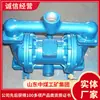Serie QBK bomba de diafragma neumática equipo de fluidos industriales lubricación sin aceite resistente a la presión aleación de aluminio bomba de diafragma neumática