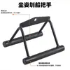 Accesorios para Rack de Poleas de Equipo de Fitness Asa para Entrenamiento de Bíceps y Tríceps, Cuerda para Ejercicios de Jalón Inferior, Asa en V