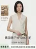 Chaleco sin mangas de hilo Yangzi "White Dew" con diseño de cruz, chaleco de punto versátil de corte ajustado para mujer