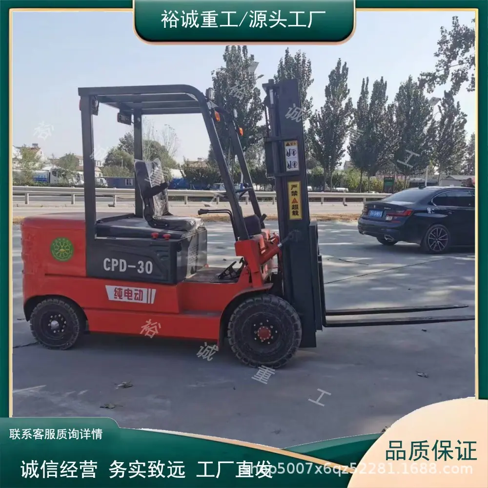 电动叉车