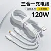 Cabo de Dados Três em Um Carregamento Rápido 120W Carregamento 6A Adequado para Vivo Xiaomi Oppo Huawei Honor 50Iqoo Apple