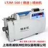 Oasis Ltjm160 Velocidade 2099 Xiba Huachang Máquina de Moer Arroz 2088 Keda 2011 Superstar 369 Boshengpu Frete