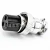 Soquete de Aviação Single Notch GX16 Conector Plugue Soquete de 2/3/4/5/6/7/8/9/10 Núcleos