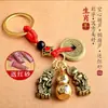 Latón Vintage Moneda de los Cinco Emperadores Doble Pixiu Calabaza Colgante Colgante Adornos Decorativos Cobre Zodiaco Llavero