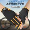 Fabricantes mayoristas de guantes de ciclismo para exteriores, guantes finos de ciclismo, pesca, fitness, de seda de hielo, con fugas, de dos dedos.