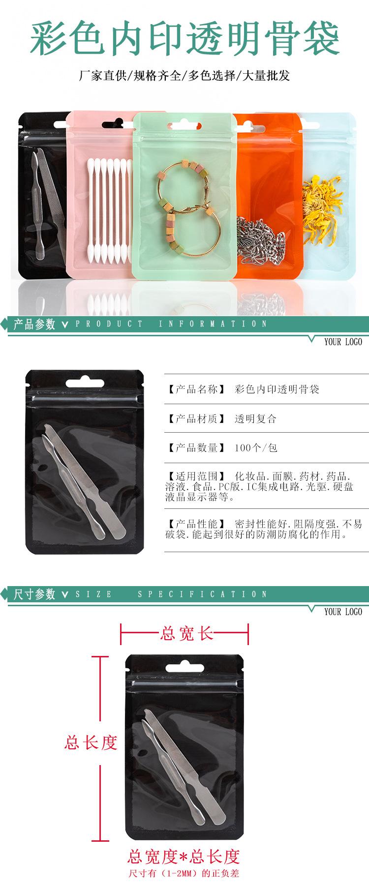 详情1-1.jpg