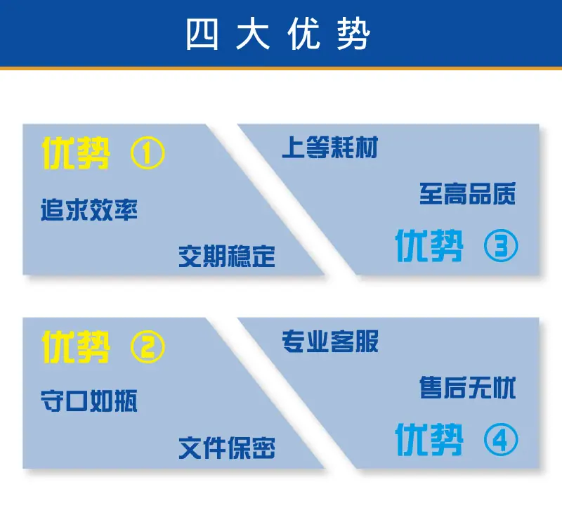 详情-11