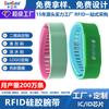 Fabricante Personalizado Parque Aquático Sensor de Pulseira Rfid Academia Pulseira NFC Identificação de Identidade Ic Pulseira de Silicone