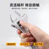 Llave Ajustable, Llave Ajustable para Baño, Apertura Grande, Llave Pequeña, Llave Multifuncional Universal, Herramienta Estrecha