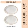 2025 Novos Bowls e Pratos para Casa Chá de Casa Cerâmica de Alta Temperatura Louça Jingdezhen High-End Luxo Leve Bowls e Pratos com Alto Acabamento