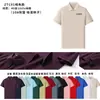 Camisas Polo de Verão Customizadas com Manga Curta, 40 Fios de Algodão Mercerizado de Fibra Longa, para Equipe de Gerenciamento e Funcionários da Dji