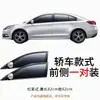 Tela Mosquiteira para Carro Tela de Malha para Janela de Carro Cortina Protetora Solar Anti-Mosquito para Interior de Carro Rede para Janela Proteção Solar Cortina de Privacidade