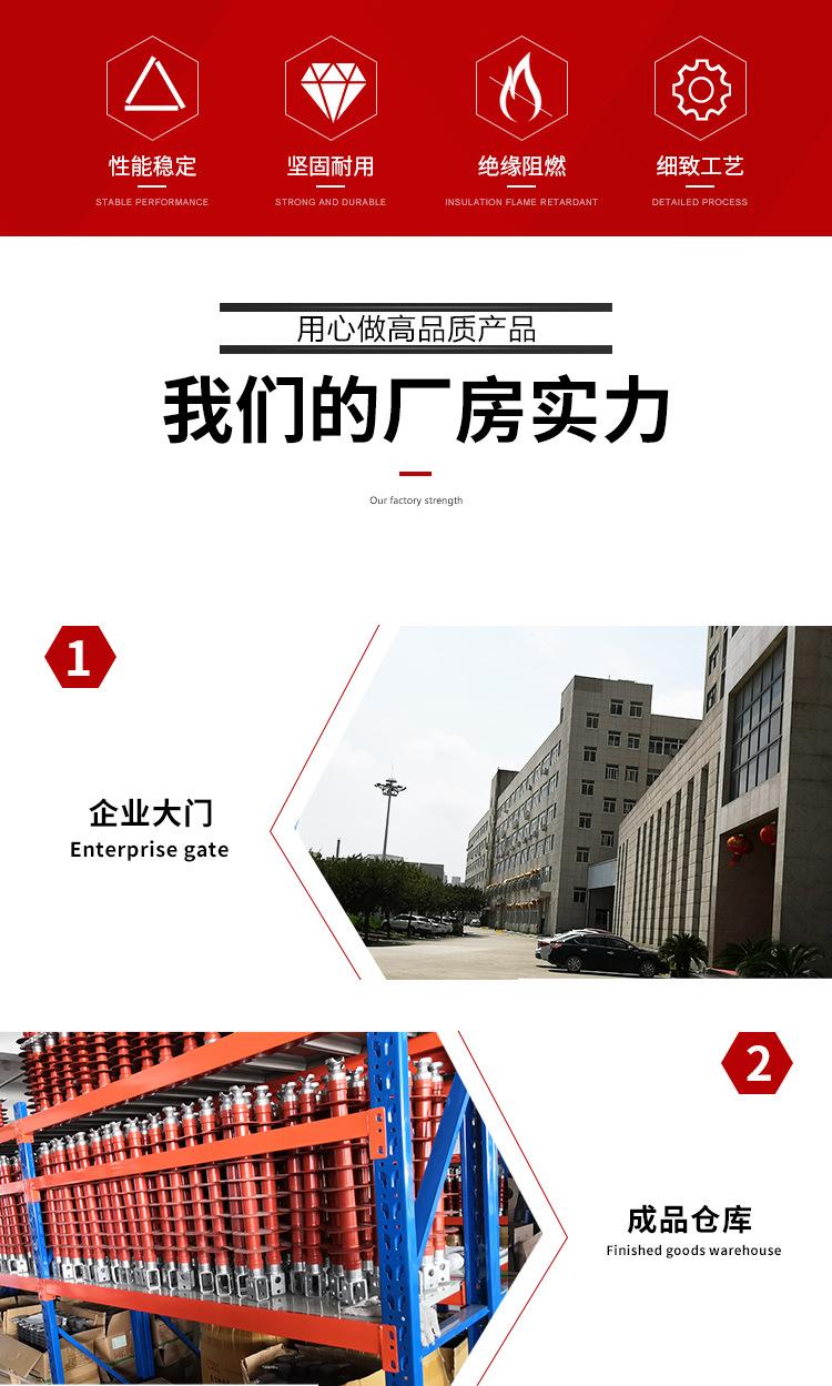 复合横担绝缘子