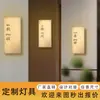 Nova luminária de parede estilo chinês para caminho de villa, corredor, escada, canto embutido, sala de estar, luminária de parede embutida imitação de mármore